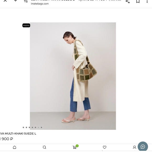 Imakebags Russian bag - Picture 2 of 7